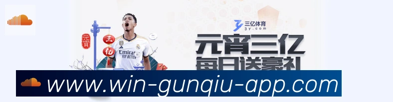 滚球平台官网官方平台荣誉